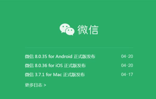 冲上热搜！微信最新更新，可以免费听周杰伦