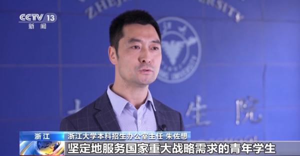 2023年“强基计划”招生简章陆续公布 部分高校新增招生专业