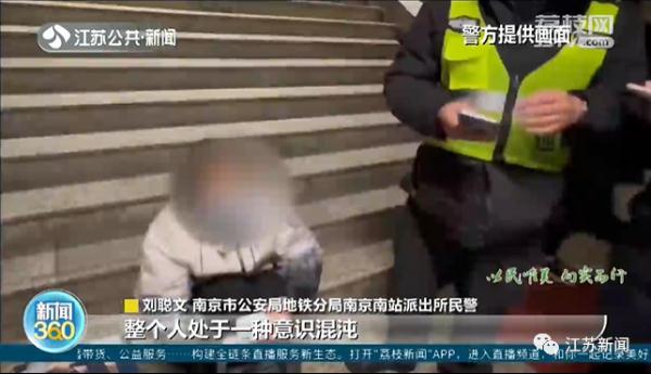 看着都疼！滚落台阶脸着地…有这种下楼习惯的还不止一个人