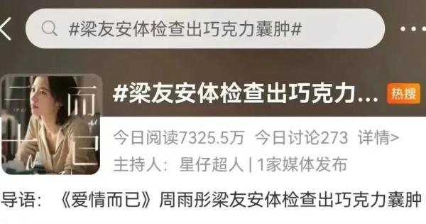 生孩子能治病？遇到这种情况还真行！