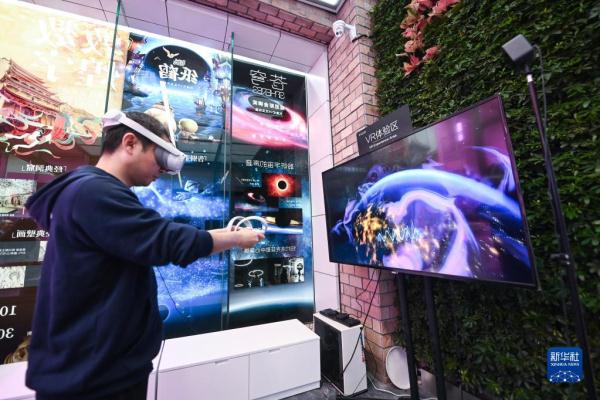 新华全媒+丨浙江嘉兴元宇宙阅读体验馆开馆