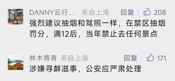 上海迪士尼：永久禁入！网友：还不够！警方出手了→