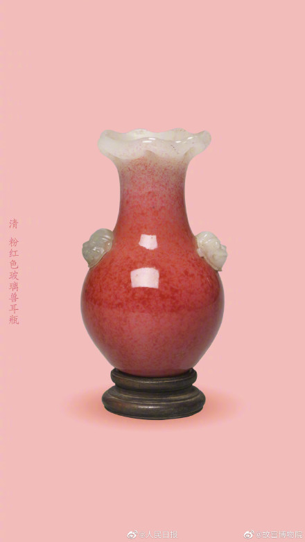 故宫里粉嫩嫩的文物