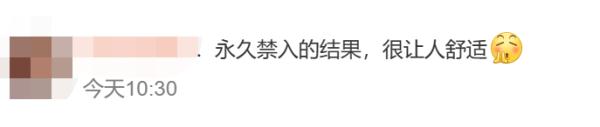 警方通报:拘留5日!网友:结局让人舒适 警方通报:拘留5日!网友:结局让人舒适