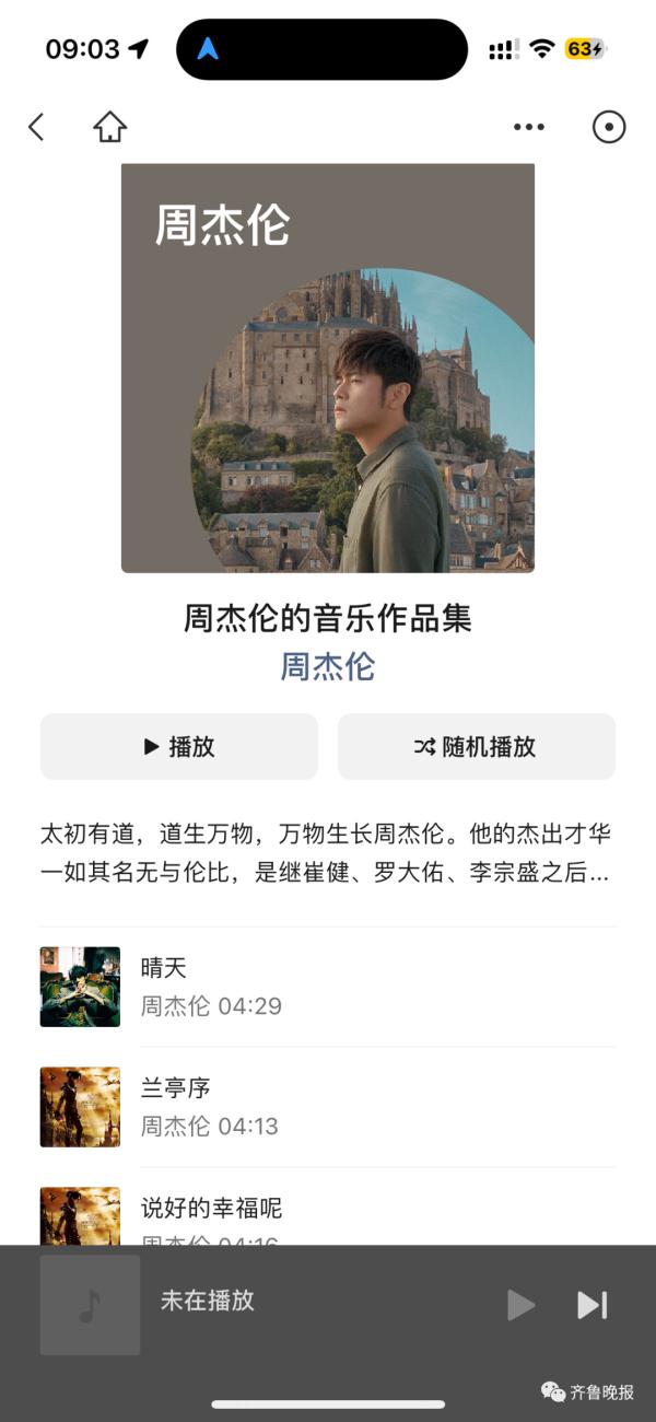 微信突然更新！内置全新功能！