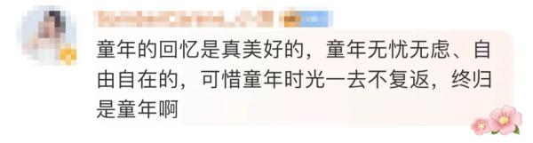 当东莞校园出现“跳房子”，接下来的画面令人感慨…