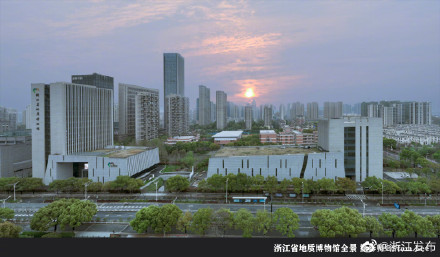 浙江省地质博物馆即将开馆 浙江省地质博物馆即将开馆