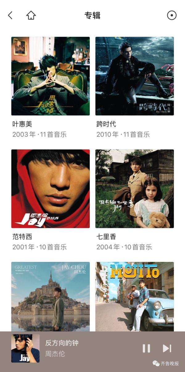 微信突然更新！周杰伦等歌手的音乐能免费听了？