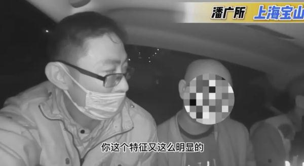 醉驾还找人顶包,没想到发型“出卖”了自己 醉驾还找人顶包,没想到发型“出卖”了自己