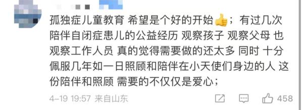 广东高校新增102个本科专业，有你中意的吗？