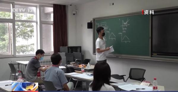 2023年“强基计划”招生简章陆续公布 部分高校新增招生专业