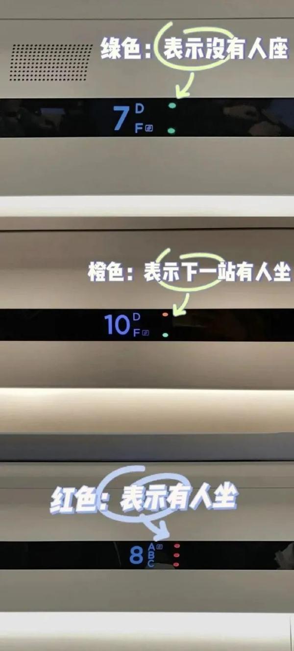 “五一”买到高铁无座票，只能一直站着吗？