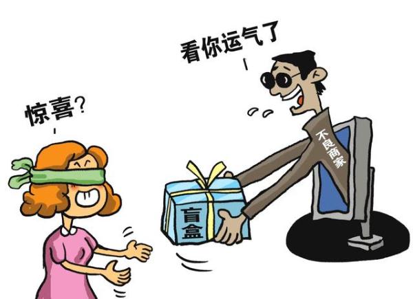 剩菜盲盒、宠物盲盒……“万物皆可盲盒”存法律风险！如何规范？