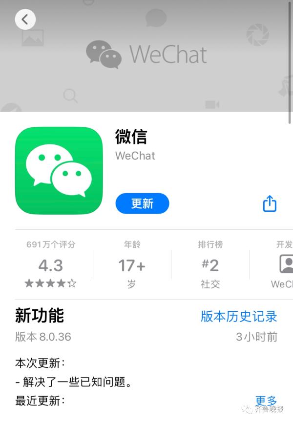 微信突然更新！周杰伦等歌手的音乐能免费听了？