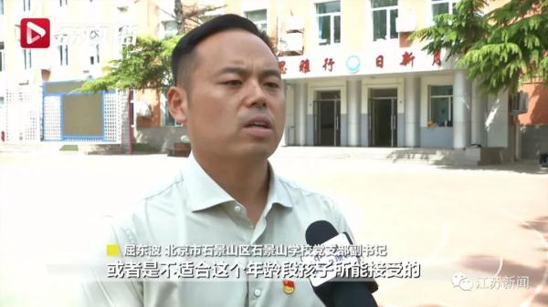 知道“电摇”吗？小学生的社交暗号又双叒变了……