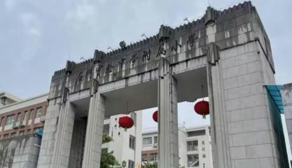 赴港研学5天5980元,还要签“霸王条款”?教育局已介入 赴港研学5天5980元,还要签“霸王条款”?教育局已介入