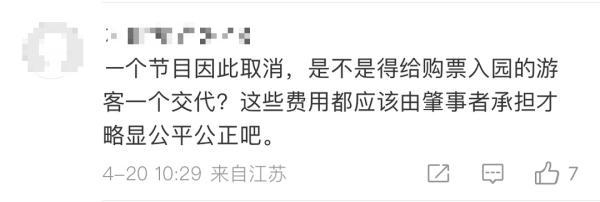 警方通报:拘留5日!网友:结局让人舒适 警方通报:拘留5日!网友:结局让人舒适