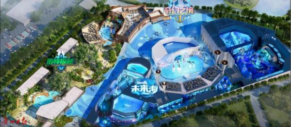 广州海洋馆将升级改造，预计明年2月完工