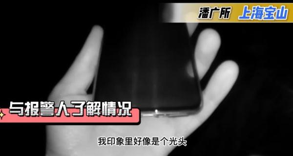 醉驾还找人顶包,没想到发型“出卖”了自己 醉驾还找人顶包,没想到发型“出卖”了自己