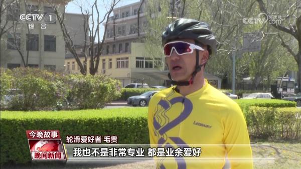 追风天团！花甲之年的花样年“滑”