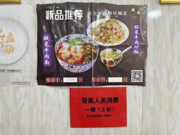 一律7.5折！面馆老板挂出横幅，专门给这两类人