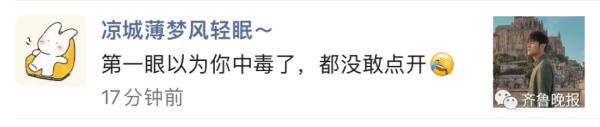 微信突然更新！内置全新功能！