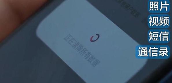 “回收旧手机，换菜刀，换剪子，换盆……”