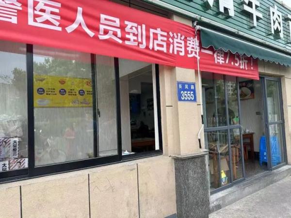 一律7.5折！面馆老板挂出横幅，专门给这两类人
