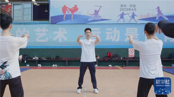 2023年全国青少年武术训练营在贵州织金启动