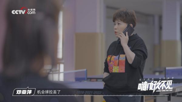 邓亚萍的人生主题词 邓亚萍的人生主题词