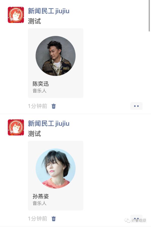 微信突然更新！内置全新功能！