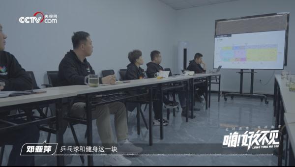 邓亚萍的人生主题词 邓亚萍的人生主题词