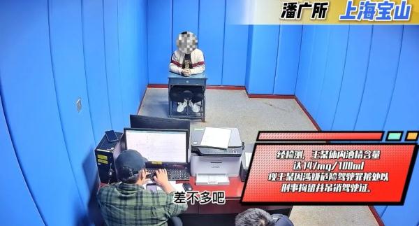 醉驾还找人顶包,没想到发型“出卖”了自己 醉驾还找人顶包,没想到发型“出卖”了自己