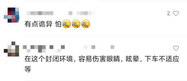密室逃脱现场！上海一公交车深夜冒绿光