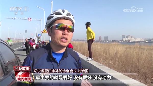 追风天团！花甲之年的花样年“滑”