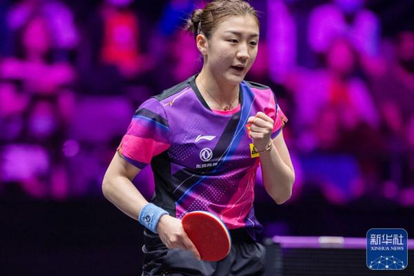 2023WTT澳门冠军赛：陈梦晋级四强