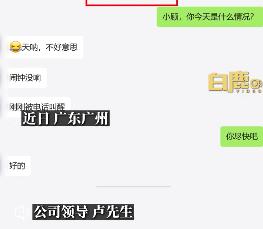 工作34日迟到22次，广州一女子被解雇闹上法庭，开庭当天又迟到！