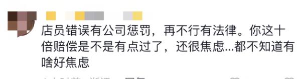 星巴克店员私用顾客优惠合理吗?网友吵翻了 星巴克店员私用顾客优惠合理吗?网友吵翻了