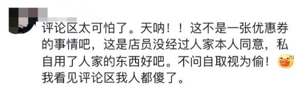 星巴克店员私用顾客优惠合理吗?网友吵翻了 星巴克店员私用顾客优惠合理吗?网友吵翻了