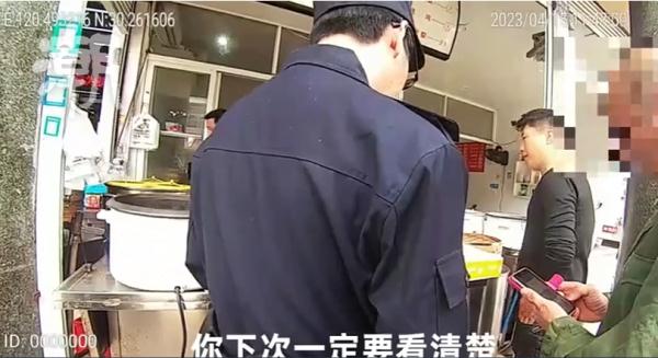 大爷买3个包子竟付了19万元!原因让人哭笑不得 大爷买3个包子竟付了19万元!原因让人哭笑不得