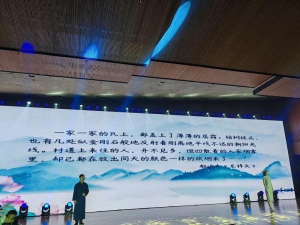 第七届郁达夫小说奖在达夫故乡杭州富阳颁奖