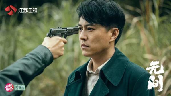 《无间》今晚收官：拨云见日！迎接终极任务