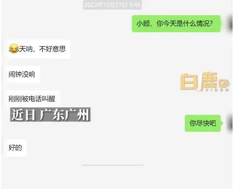 入职58天迟到21次被辞退,冤不冤?公司:劳动仲裁开庭她都迟到…… 入职58天迟到21次被辞退,冤不冤?公司:劳动仲裁开庭她都迟到……