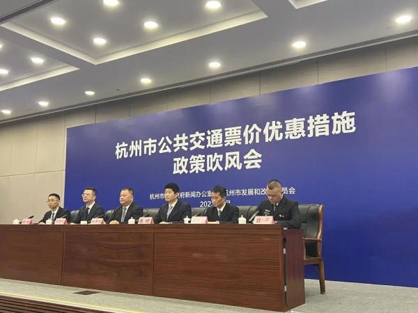 @全体杭州人，刚刚官宣！5月1日起实施