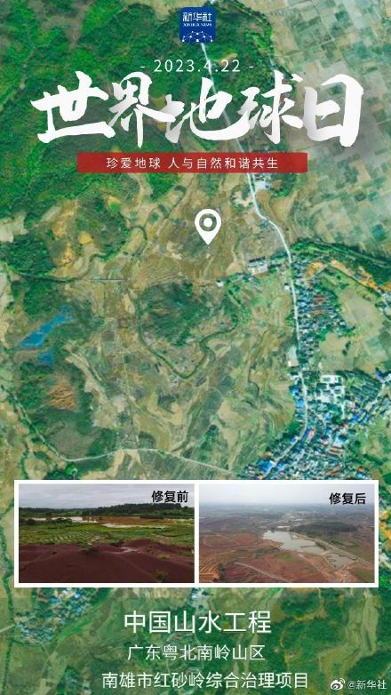 卫星视角下这些地方变美了