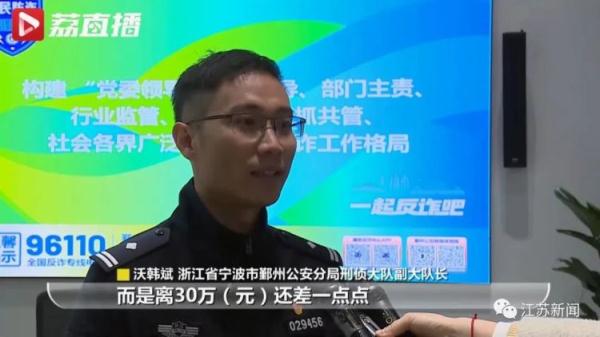 女子到派出所送锦旗,没想到刚进门就被抓! 女子到派出所送锦旗,没想到刚进门就被抓!