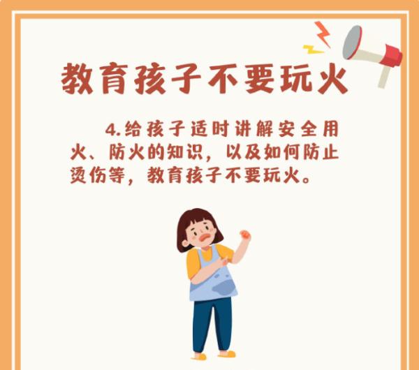 玩具熊“惹祸”？女孩一脚踩空身悬窗外！