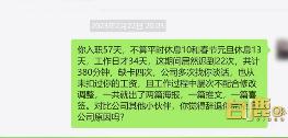 工作34日迟到22次，广州一女子被解雇闹上法庭，开庭当天又迟到！