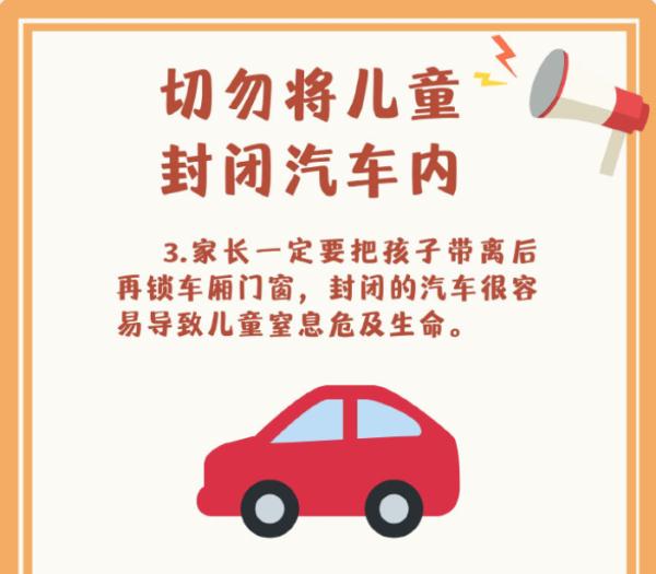 玩具熊“惹祸”？女孩一脚踩空身悬窗外！