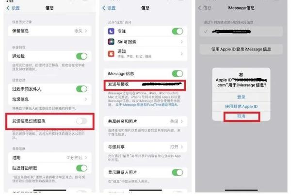 紧急预警,特别是苹果手机用户! 紧急预警,特别是苹果手机用户!